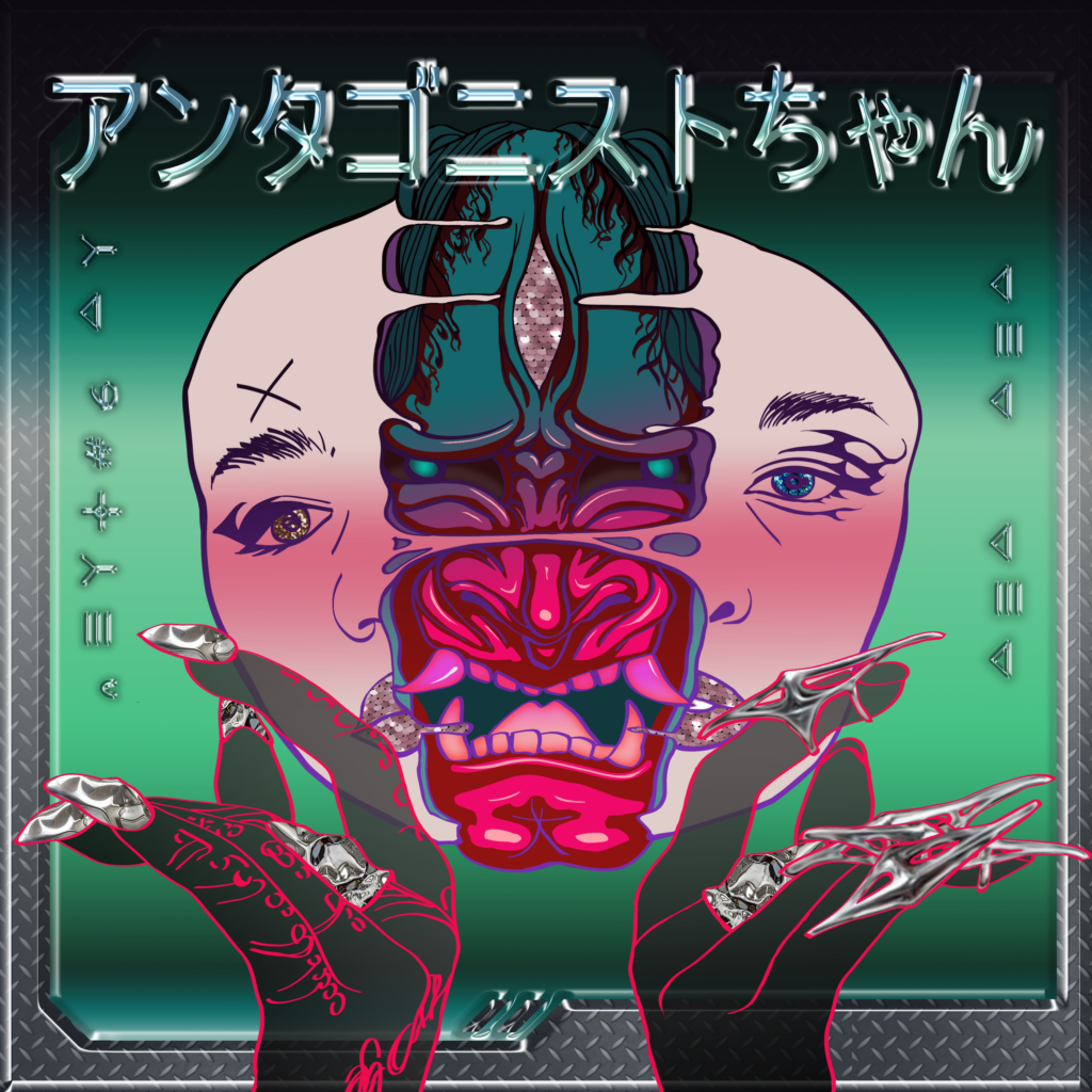 4ra 4ra GrimesAI Antagonist-chan, 4ra 4ra GrimesAI, GrimesAI Antagonist-chan, Antagonist-chan, GrimesAI, 4ra 4ra music, 4ra 4ra music producer, 4ra 4ra singer, 4ra 4ra cyber pop, Ara Ara music, Ara Ara music producer, Ara Ara Artist, 4ra 4ra Artist, 4ra 4ra digital artist